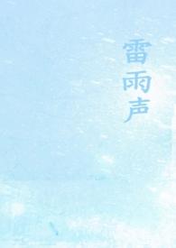 王妃她只想和离[双重生]