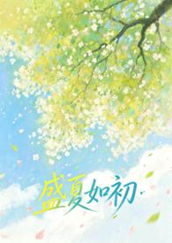 禁地至尊