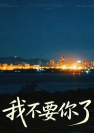通幽末世