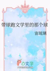 西方女巫，但在修真界