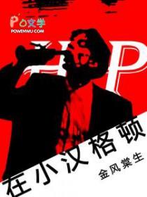 美丽的圌山传