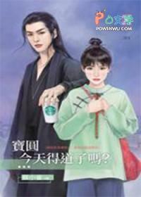 兽世开幼崽班后,全员蹭蹭求标记
