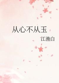 林小琴王大爷笔趣阁无弹窗
