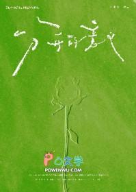 [综英美] 当杰森遇见杰西卡