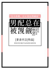 [综英美同人] 单向暗恋假说