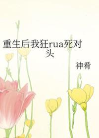 [柯南同人] 东京出走
