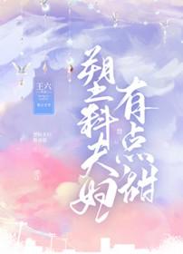 我的新邻居bypapapa结局番外