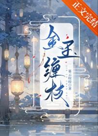 另一个我的深情