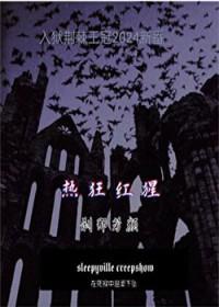 口技师重生21世纪之后