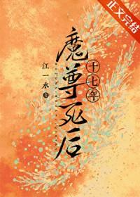 豪门管家上岗指北