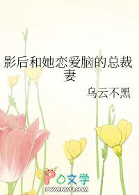 我怎么又乱杀了