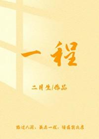 我们好像有点暧昧了