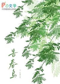 [综漫] 和苏格兰痛感感应