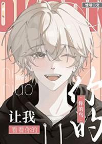 许维安阮宁婉笔趣阁无弹窗