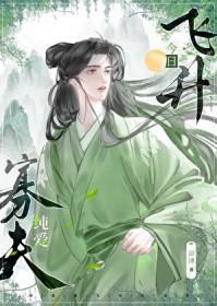 特殊的健身房by笔趣阁小说未删减版