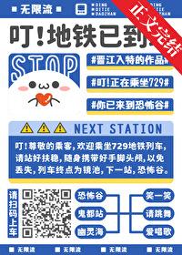 罪爱by九铃完结番外