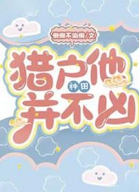 王博柳依儿王妍全集阅读