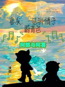 原来，我们都不寂寞