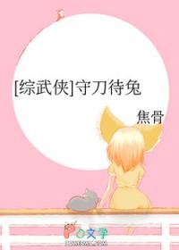 谁和谁作对