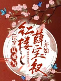 星空下的相遇