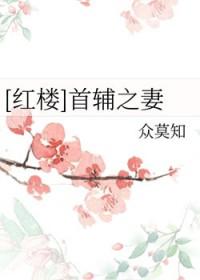 上瘾by孤羽未删减版