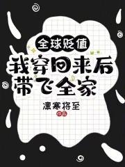 呼啸世界