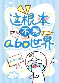 死遁后光明神他疯了