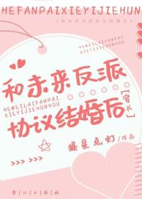 在异世界当邪神之母