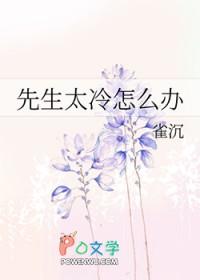 侯门锦商