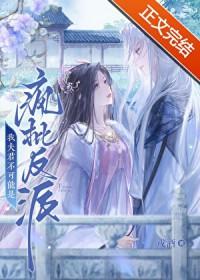 许维安阮宁婉全集阅读