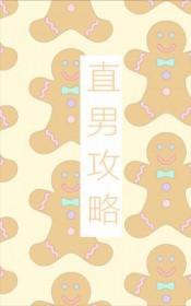 痕迹(1v1婚后)高冷笔趣阁无弹窗