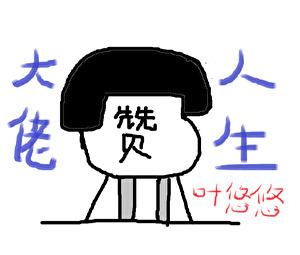 [木乃伊同人] 黄沙漫天