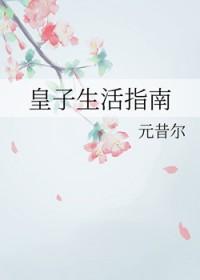 火影之潜影之蛇
