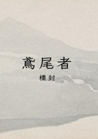俩月嫁两次,一次比一次颠