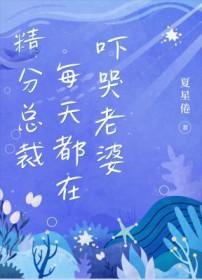 柏胤摩川笔趣阁无弹窗