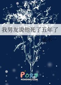 始于聊斋
