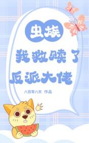 火爆女上司