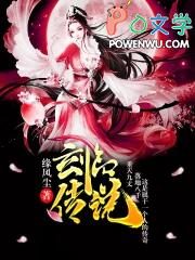 网游之残影神话