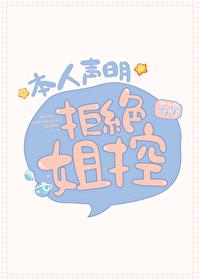 手机有鬼