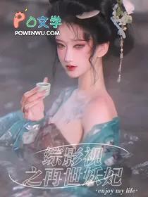 凶案之长生不死