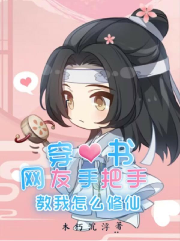 罗天九道天书