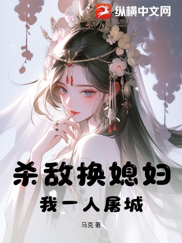 全球僵尸降临,你说道士序列没用