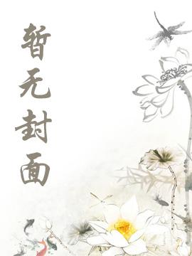 丑陋家族