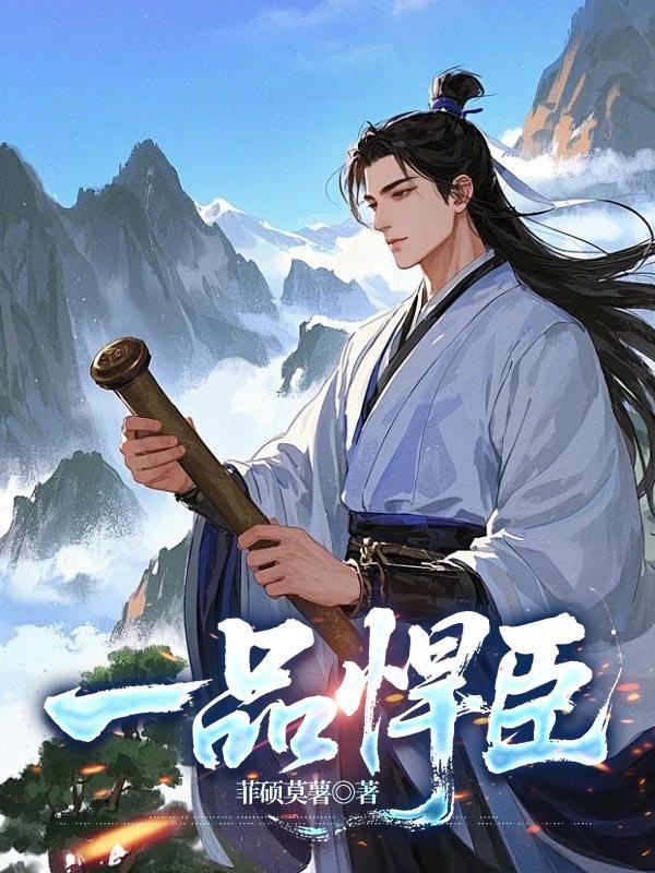 我被NPC寄生了