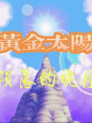 谍战:谁教你这样潜伏的?