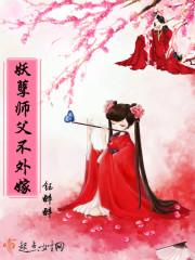 血色炊烟:我的佣兵生涯!