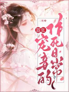 审判之翼