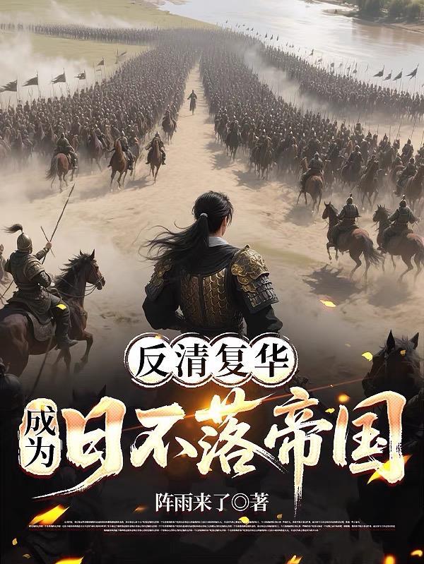 不正经快穿：你男朋友我的了！