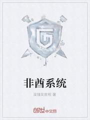 盛世倾狂