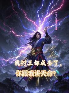 病美人只想守寡